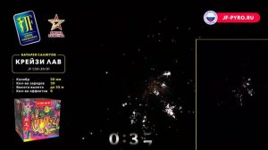 Фейерверк 'Крейзи лав' JF C50-30-01