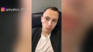 Реакция Спирякова на выходку Кепы// Команда СаниФифа в киберспорте
