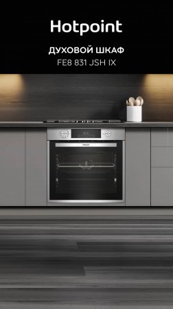 Духовой шкаф #Hotpoint FE8 831 JSH IX - обзор