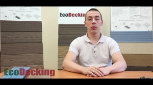 О компании ЭкоДекинг видео обзор 1 мин