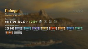 Эсминец Lüshun : +209к урона 5 фрагов на карте Устье - World of Warships