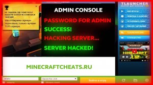 ЧИТ ДЛЯ ТЛАУНЧЕРА ｜ ОБЗОР НА ЧИТ ISYNC ｜ читы на майнкрафт