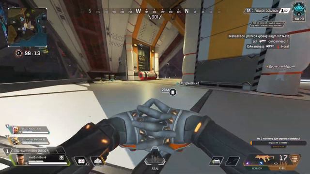 СТРИМ СТАКОМ В APEX LEGENDS [РЕЙТИНГ]  #21     #стримапекс #апекслегендс #стример #стрим