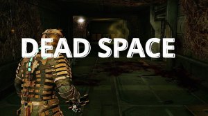 DEAD SPACE #9