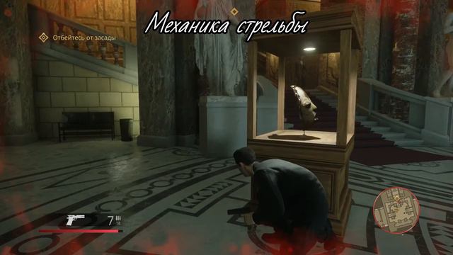 Mafia Definitive Edition обзор
