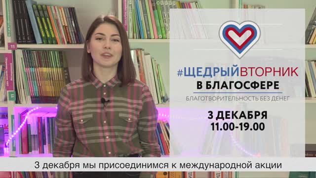 Благосферная запаковка - готовим #ЩедрыйВторник-2019