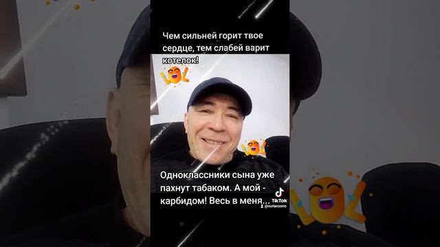 Анекдоты