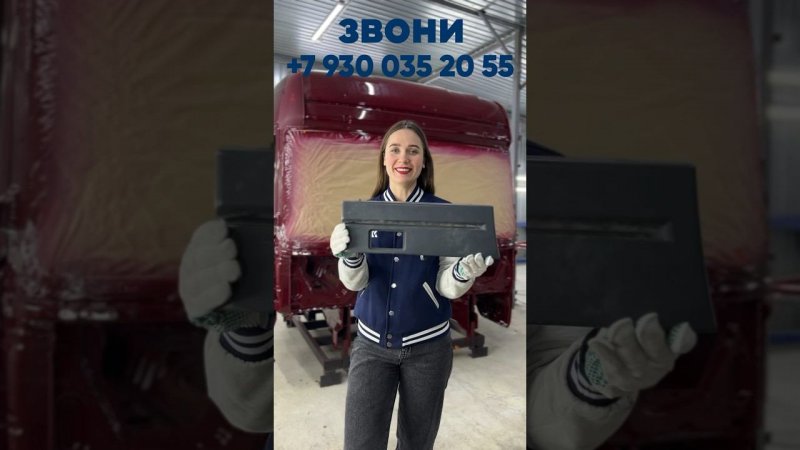 Кожух подножки Scania