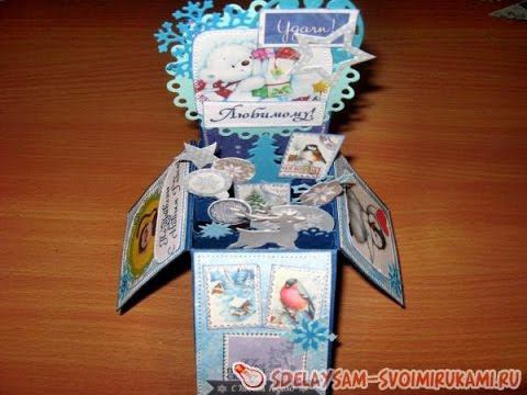 Новогодняя открытка с обезьянкой смотреть онлайн