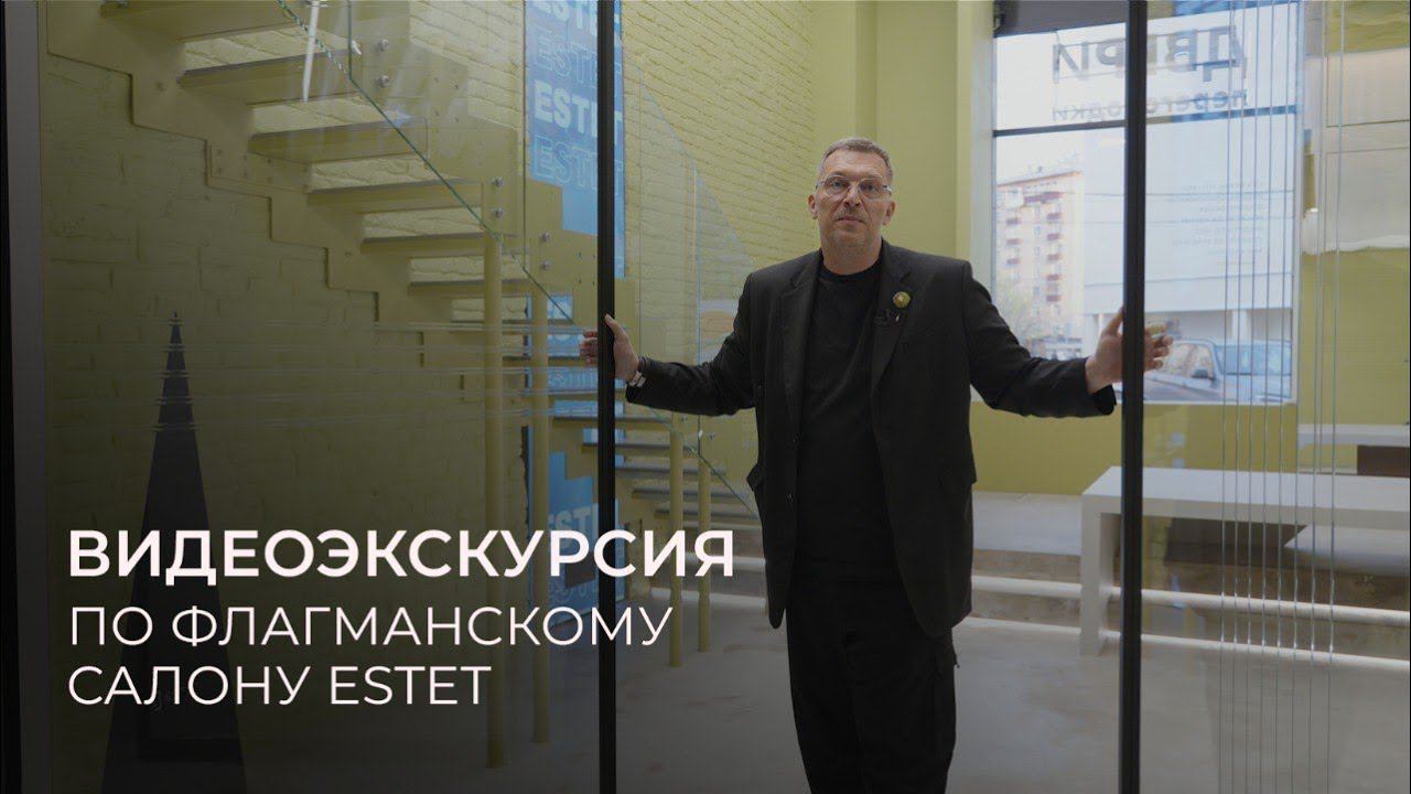 Мы всегда хотим видеть то, что скрыто за тем, что мы видим - видеоэкскурсия от Игоря Куркина смотреть онлайн