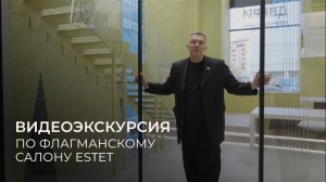 Мы всегда хотим видеть то, что скрыто за тем, что мы видим - видеоэкскурсия от Игоря Куркина
