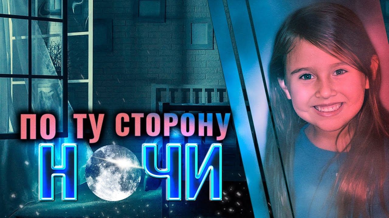 Она была его игрушкой, недолго... Трагическая история Изабель Селис
