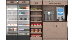 Умный микромаркет самообслуживания KiT Shop. Продавай без кассира!