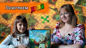 🥕 Морковный лабиринт ⧸ Let's play ⧸ Играем вдвоем