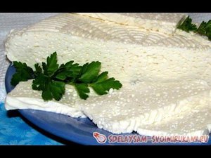 Домашний сыр брынза. Как сделать