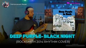 DEEP PURPLE- BLACK NIGHT (ROCKSMITH 2014 RHYTHM COVER)