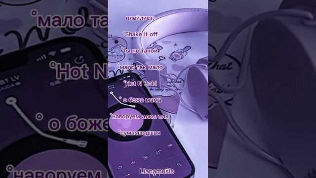 плейлист для готовки, поднятия настроения, танцев на кухне