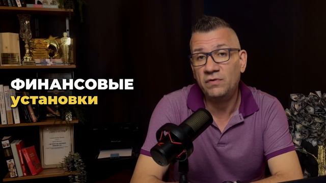 Практика трансформации ограничивающих убеждений