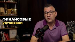 Практика трансформации ограничивающих убеждений