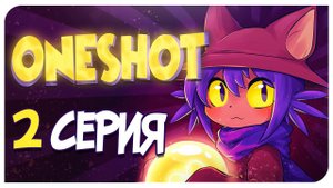 ВКЛЮЧИЛА ВСЕХ РОБОТОВ ONESHOT - 2 СЕРИЯ ♡ Mortimerina