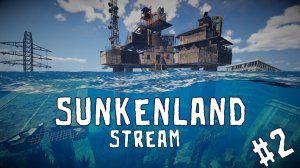 Продолжаем захватывать острова в  \ Sunkenland