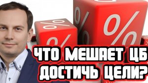 Антон Прокудин про ключевую ставку, бюджет и золото