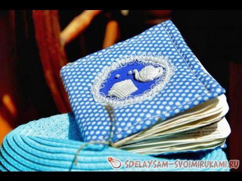 Как сделать блокнот для кулинарных записей