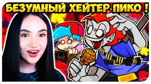 СУМАСШЕДШИЙ ПИКОНДЖО ХОЧЕТ УБИТЬ ПИКО ! КРУТЕЦКАЯ ОБНОВА МОД PICO'S SCHOOL ➤ FRIDAY NIGHT FUNKIN'