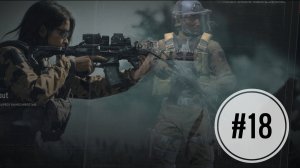 Соло Ферма, под "божественный" aim.