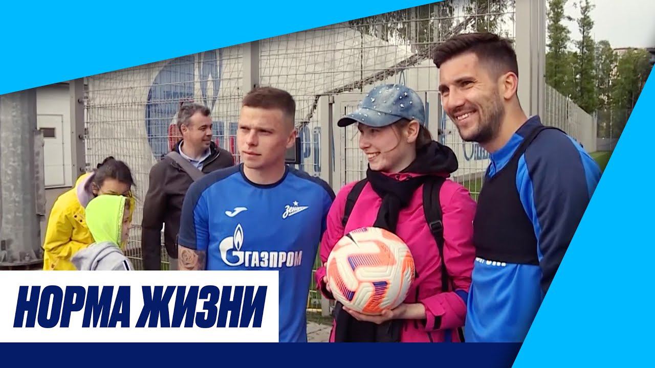 НОРМА ЖИЗНИ: визит на тренировку чемпионов