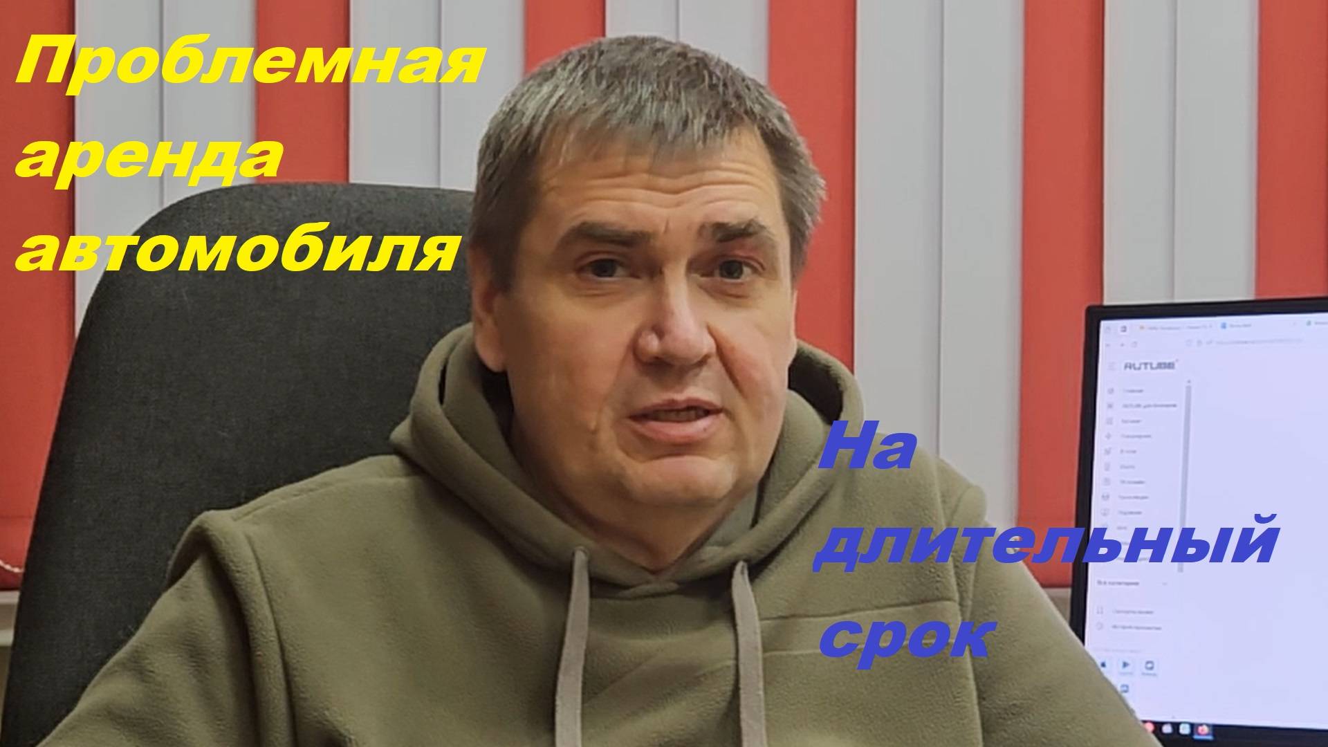 Развалился арендный автомобиль. Как я скучал без своего китайца. смотреть онлайн