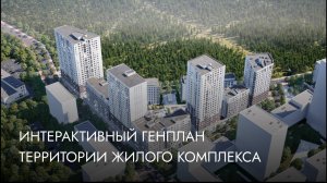 Северный Химмаш видео облет