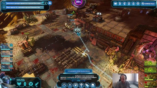 Прохожу Warhammer 40,000 Chaos Gate - Daemonhunters, сложность: гроссмейстер - часть #25(12.01.2023 смотреть онлайн