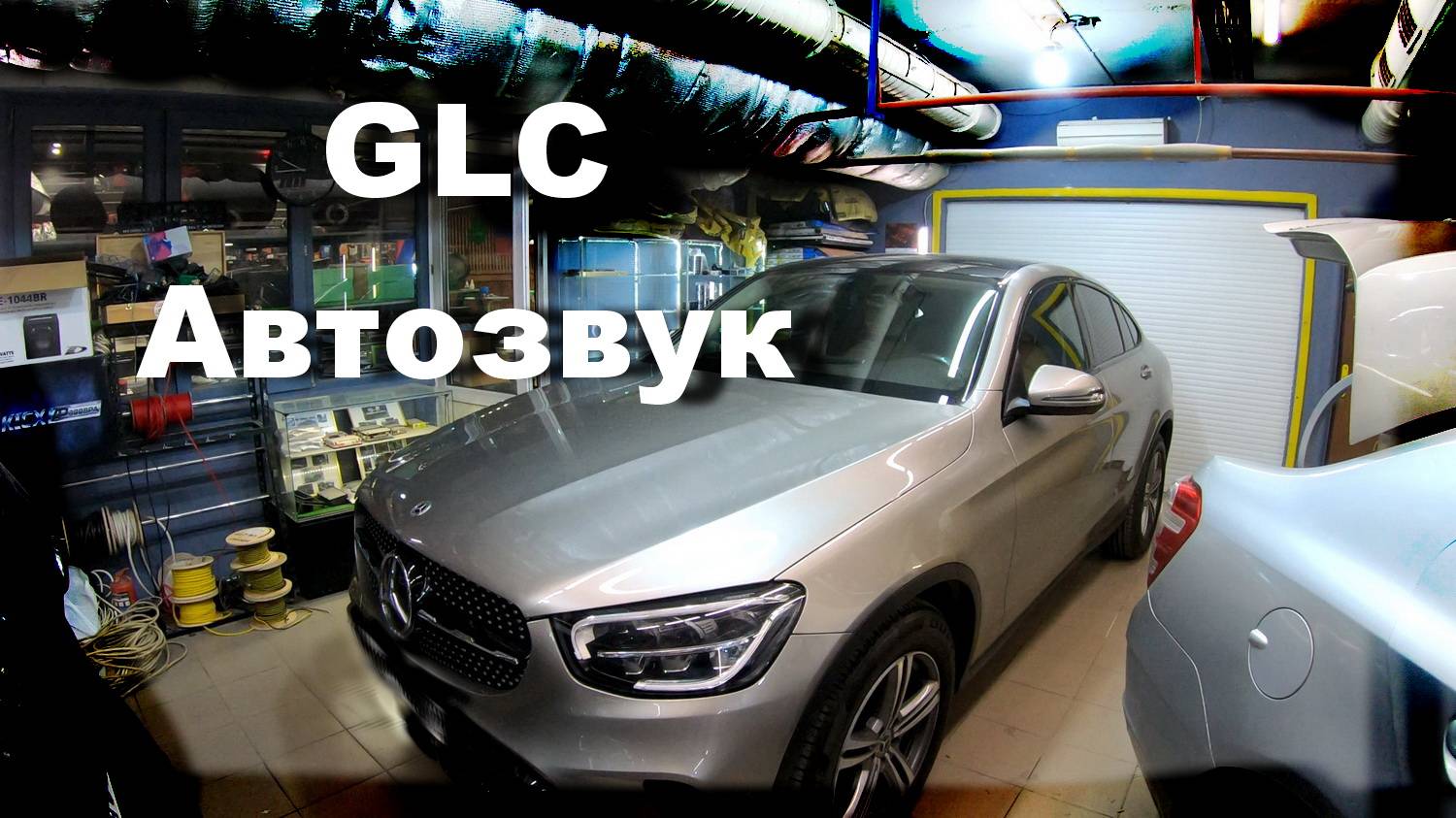 MB GLC 2022 замена акустики, установка усилителей звука и изготовление корпуса для сабвуфера в крыло