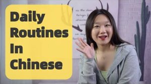 Daily Routines in Chinesee _ The Story of A Day in My Life - Learn Mandarin Chinese