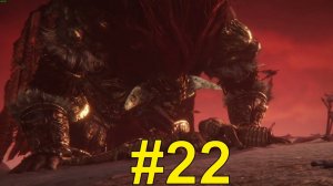 ELDEN RING Прохождение ч22 Сюжетка Рени и Бич Звёзд и Многое Другое