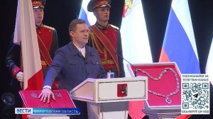 Георгий Филимонов вступил в должность губернатора Вологодской области