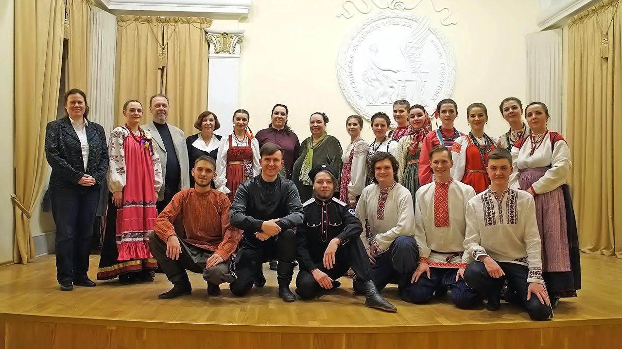 Народный хор заочного отделения РАМ им. Гнесиных / Gnessin Folk Choir concert