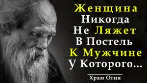 Еврейские поговорки должен знать каждый Человек! | Еврейские пословицы и поговорки