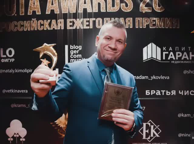 Премия инвестор года