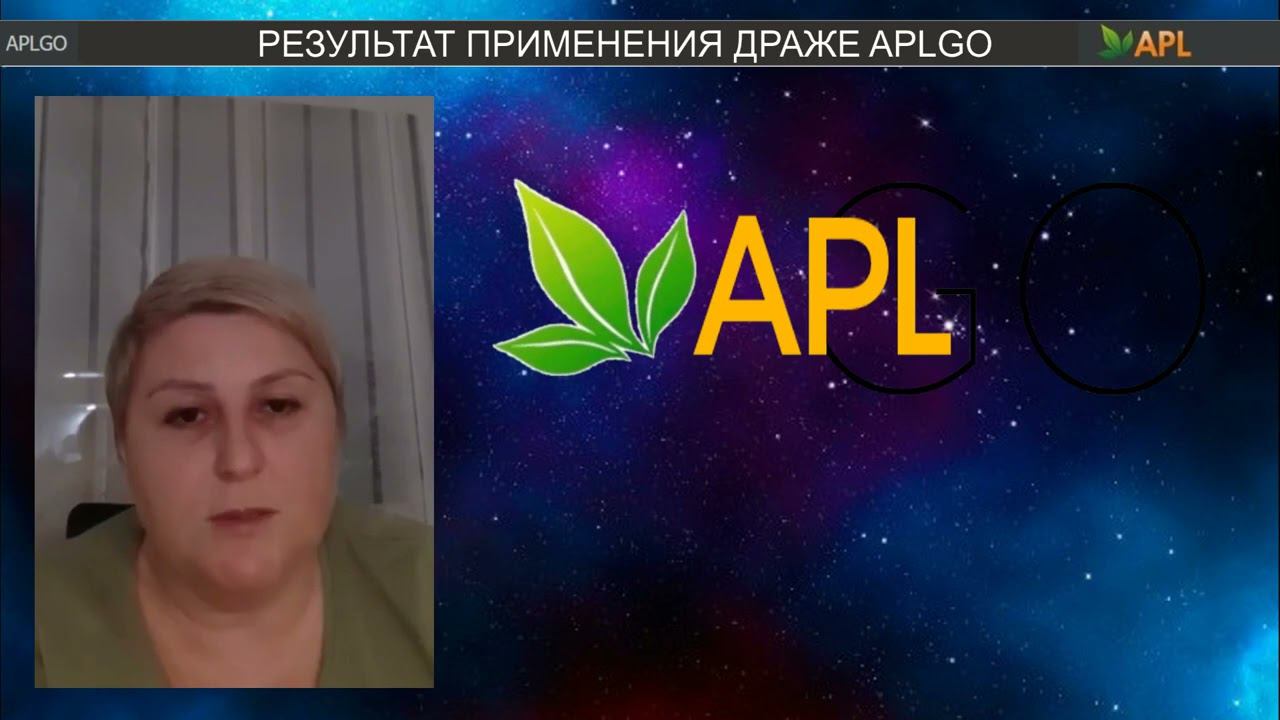 #APLGO #Отзывы Ожирение печени. Шпора. Боли в локте.