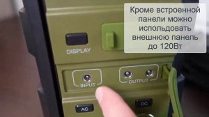 Электростанция со встроенной солнечной панелью 1000W RUTurism