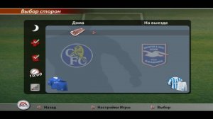 FIFA 2005 Челси Брайтан