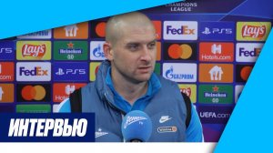 Ярослав Ракицкий: «Сказал, что могу ударить. Все ответили, что давай, бей»