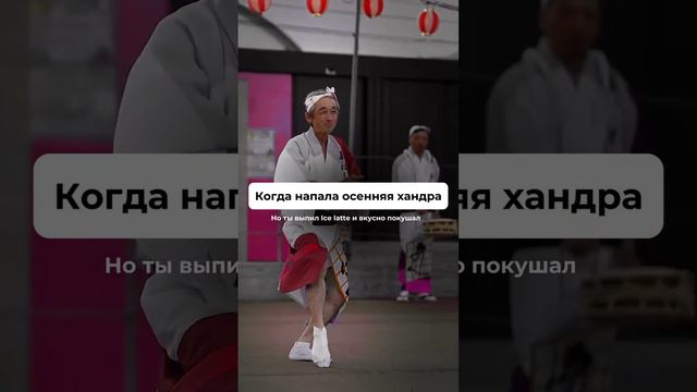 А как вы справляетесь с хандрой?