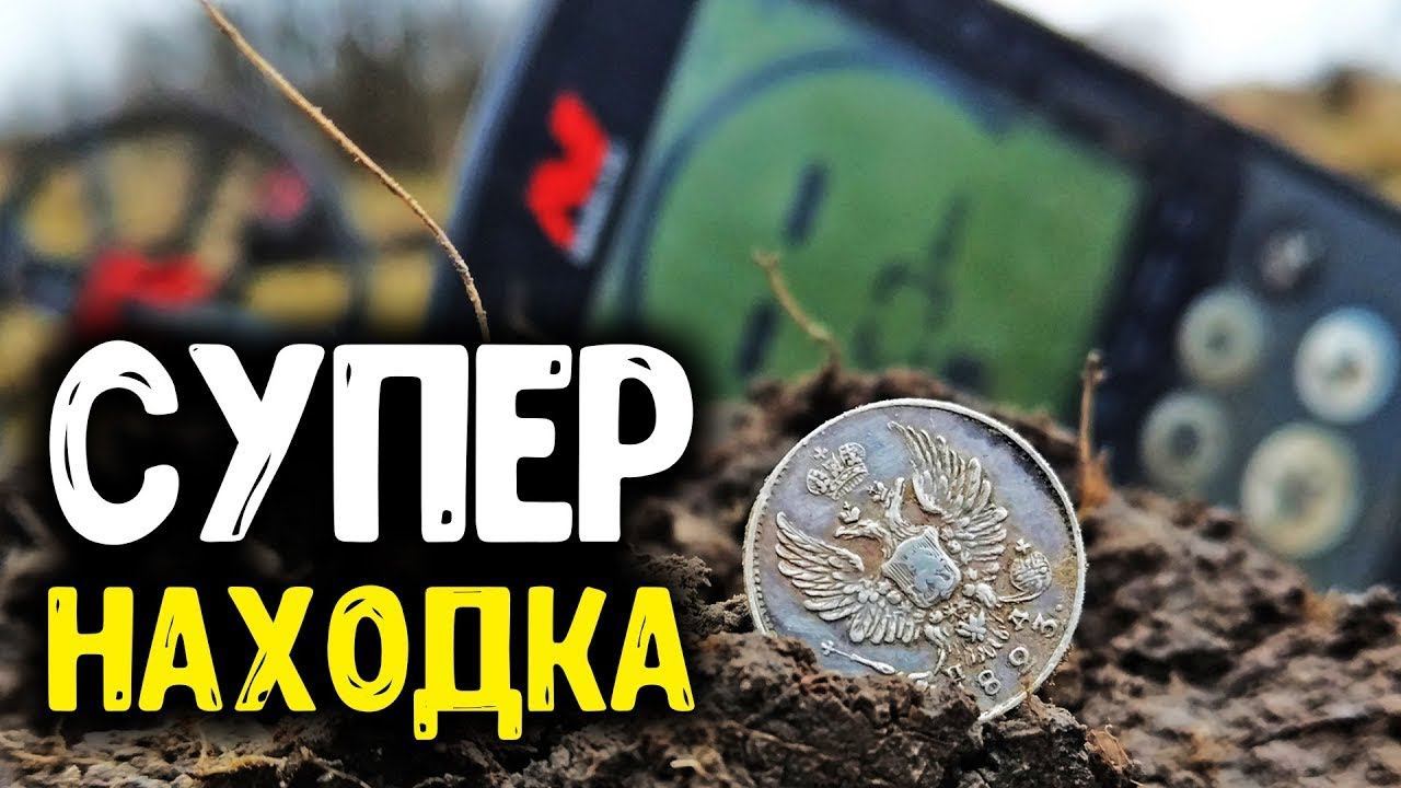 ОЧУМЕТЬ! ЧТО НАШЛА, ВОТ ЭТО НАХОДКА, ОБНАРУЖИЛА в лесу. В поиске золота и раритетов.