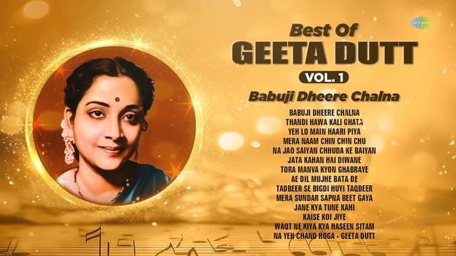 Geeta Dutt Songs Hindi | Babuji Dheere Chalna | Mera Naam Chin Chin Chu | Yeh Lo Main Haari Piya