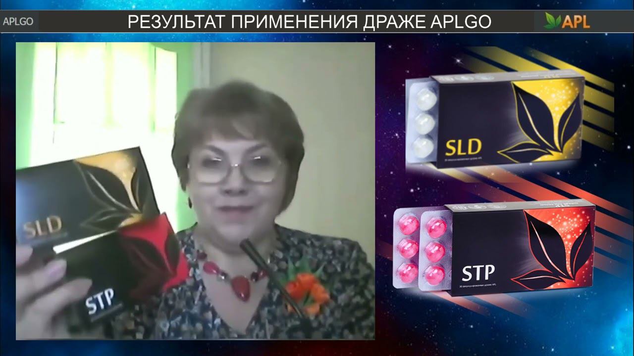 Грыжа позвоночника. Протрузии межпозвоночных дисков. Отзыв