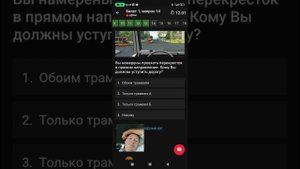 1 билет 2024