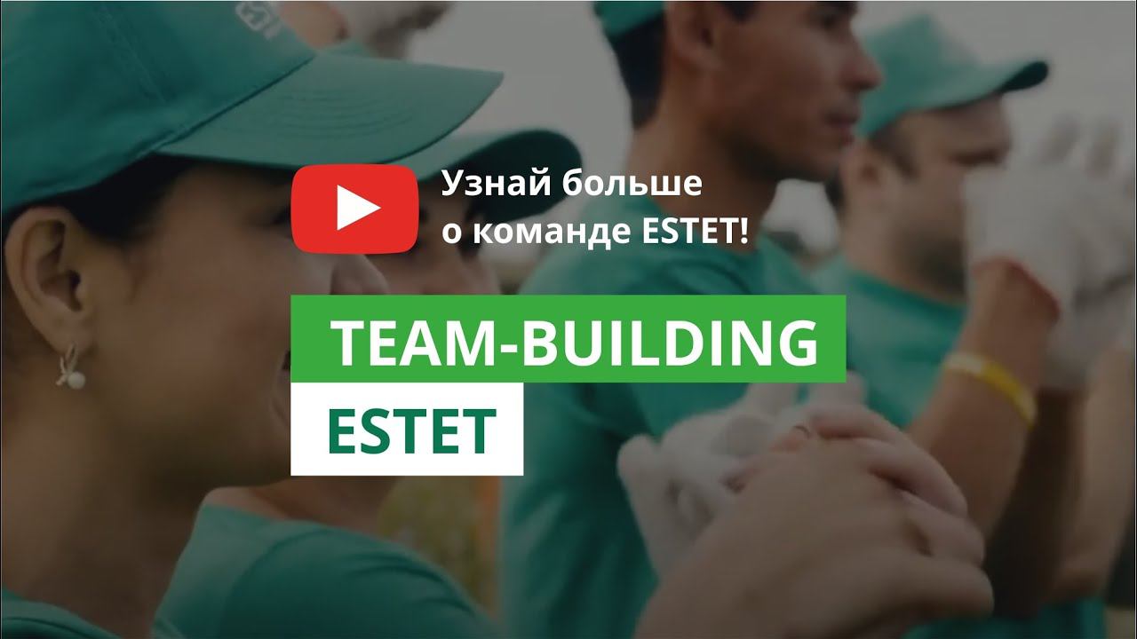 Двери Эстет. Team-building смотреть онлайн